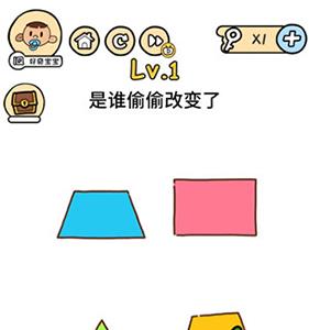 脑洞大大大第1关怎么过（脑洞大大大闯关攻略）