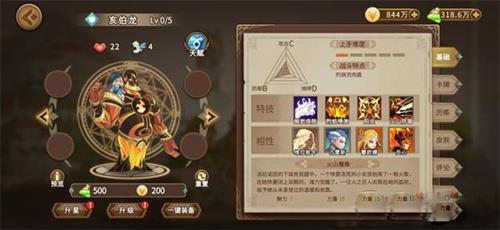灵魂宝戒伯龙怎么样（灵魂宝戒索瓦怎么样）