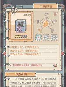 最强蜗牛和扶桑文化有关的橙贵
