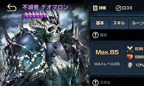棕色尘埃五星英雄推荐