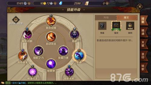 万王之王3D影舞者天赋5