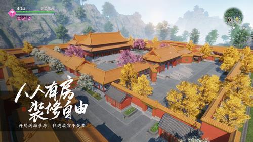 天涯明月刀手游独坐枫桥眠怎么做（天涯明月刀手游坐下）
