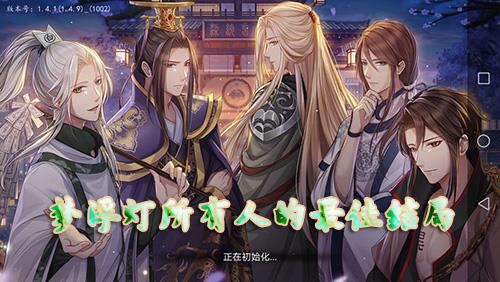 梦浮灯全部结局攻略（梦浮灯马面最佳结局攻略）