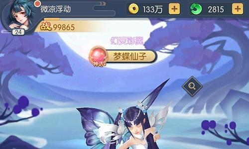 少年御灵师梦蝶仙子怎么样（少年御灵师仙玉怎么用）