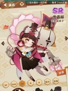 阴阳师妖怪屋傀儡师怎么样 阴阳师妖怪屋傀儡师喜好