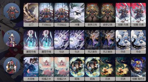 阴阳师百闻牌兵海卡组推荐 百闻牌新式神卡组