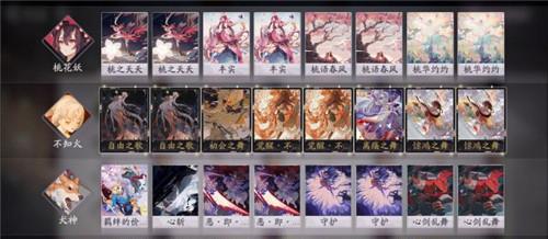阴阳师百闻牌鸦天狗快攻卡组 阴阳师百闻牌鸦天狗ssr