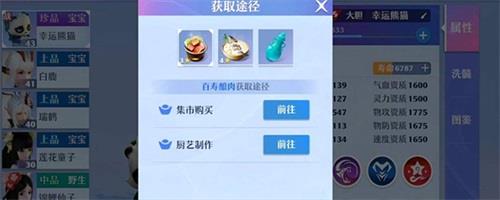梦幻新诛仙宠物寿命怎么增加（梦幻新诛仙宠物寿命低）