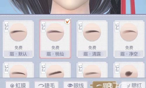 捏脸攻略5