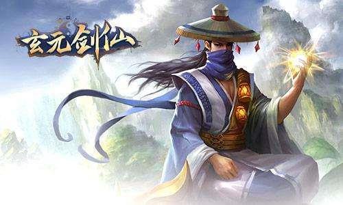 玄元剑仙灵气效率怎么提升 玄元剑仙化身效率