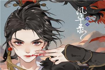 忘川风华录霍去病阵容怎么搭配（忘川风华录哪个角色厉害）