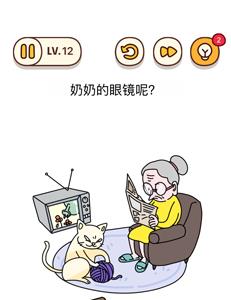 烧脑大师第12关