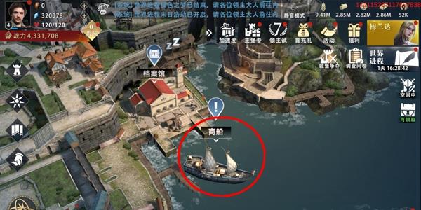 权力的游戏凛冬将至商船怎么使用（权力的游戏凛冬将至）