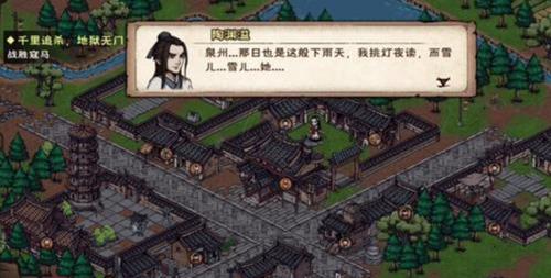 烟雨江湖泉州游魂后续图片