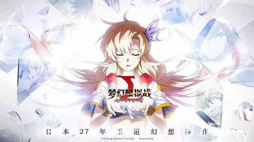 梦幻模拟战手游附魔水晶（梦幻模拟战手游附魔技巧）