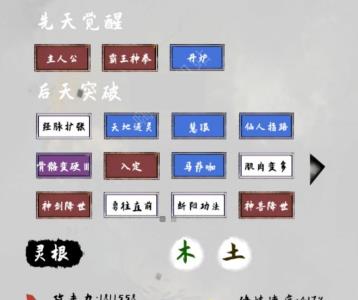 太公传承拳修图片1