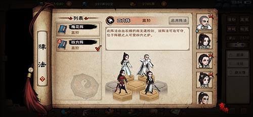 烟雨江湖图片