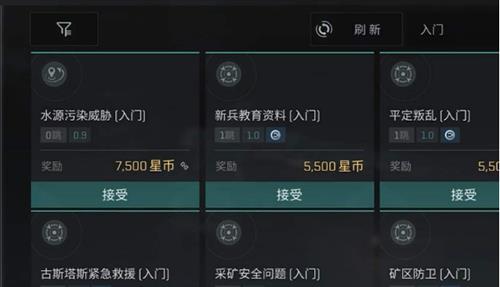 eve手游怎么赚星币（eve手游月卡多少星币）