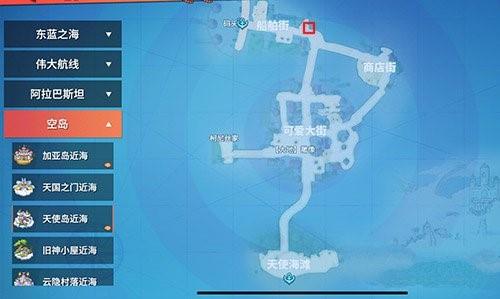 航海王热血航线空岛橘子屋在哪里（航海王热血航线空岛的宝藏椰子树）