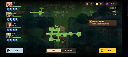坎公骑冠剑花坛怎么过