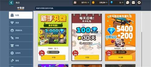 坎公骑冠剑月卡多少钱