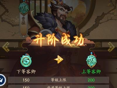 我是大东家门客派遣攻略