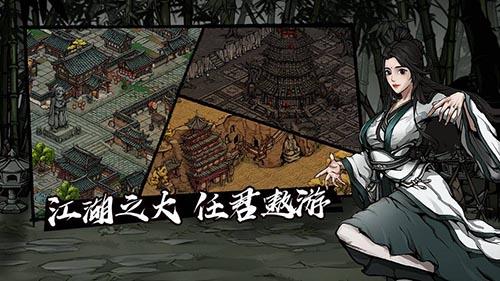 烟雨江湖狂风剑法怎么获得 烟雨江湖狂风剑法和血衣剑法哪个好