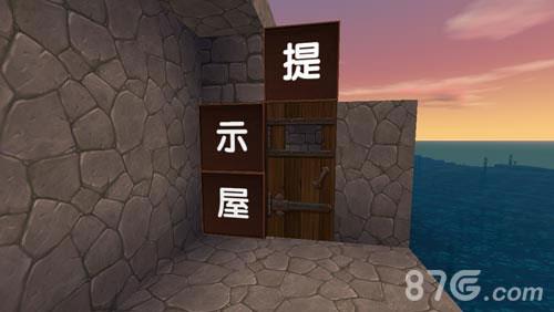 迷你世界寻猫记存档2