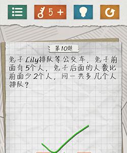 最囧游戏4第10关怎么过 最囧游戏4第14关怎么过