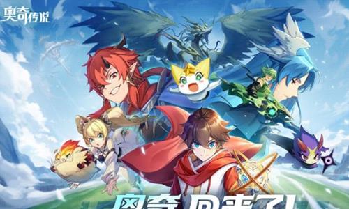 奥奇传说手游兑换码怎么获得（手机版奥奇传说兑换码）