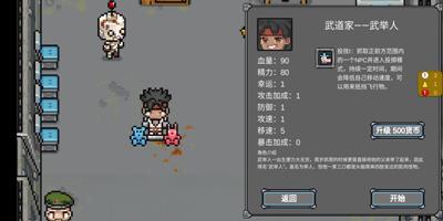 追随者联萌测试资格