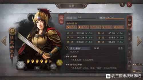 三国志战略版三势阵怎么获得（三国志战略版怎么配将）