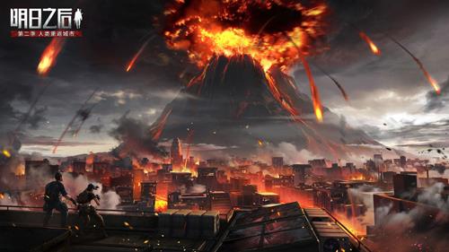 明日之后火山大爆发什么时候上线（明日之后感染病毒在什么时候爆发的）