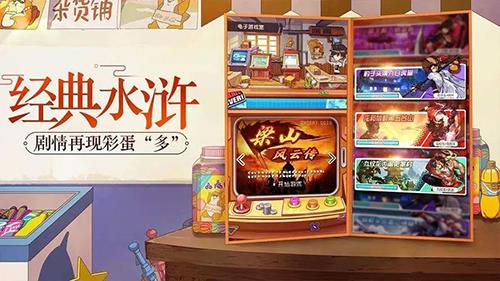 小浣熊百将传站位如何选择（小浣熊百将传 站位）