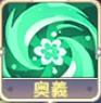 蓧