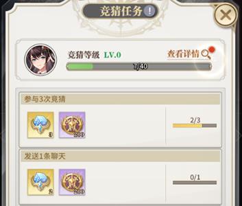 斗罗大陆武魂觉醒游戏截图2