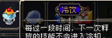 战魂铭人冷饮合成公式 战魂铭人隐藏合成公式大全