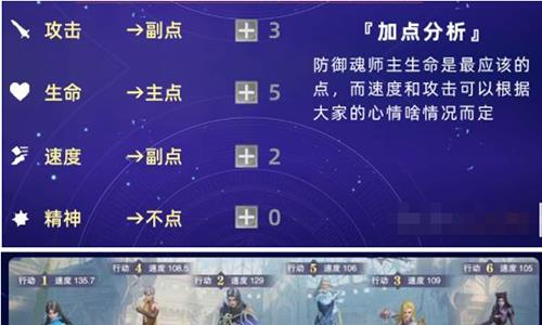 斗罗大陆魂师对决古榕阵容怎么搭配（斗罗大陆魂师对决古榕五保一阵容）