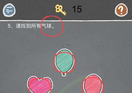 史小坑的烦恼2第5关怎么过（史小坑的烦恼5第73）