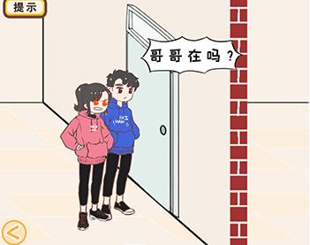 情侣求生欲2-18关怎么过（情侣求生欲第18关）