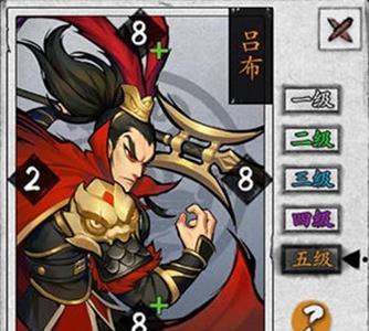 英雄爱三国吕布怎么样 用哪个英雄打吕布
