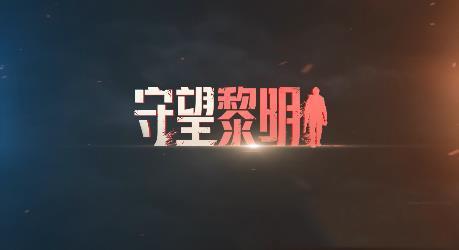 守望黎明仓库保护怎么提高（守望黎明农夫仓库保护比例）