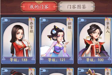 我是大东家平民怎么玩4