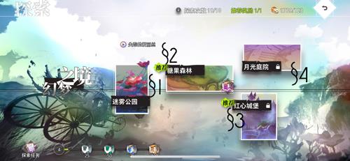 命运神界糖果森林探索攻略介绍（命运神界糖果森林糖果位置）