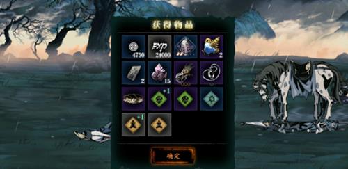 影之刃3甘露怎么获得（影之刃3套装怎么获得）