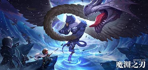 魔渊之刃新版本哪个套装厉害（魔渊之刃后期套装选择）