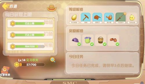 摩尔庄园手游采集经验怎么获得（摩尔庄园怎么快速获得摩尔豆）