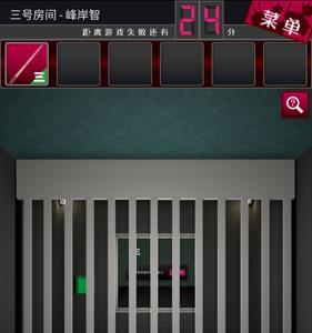 逃脱侦探少女第3关攻略2