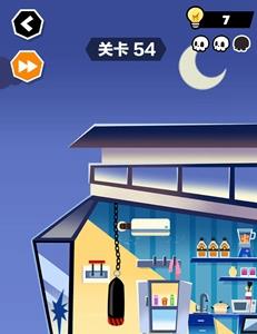 谁也别想跑第54关