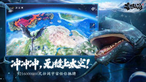 妄想山海紫装图纸怎么获得（妄想山海紫装获取）